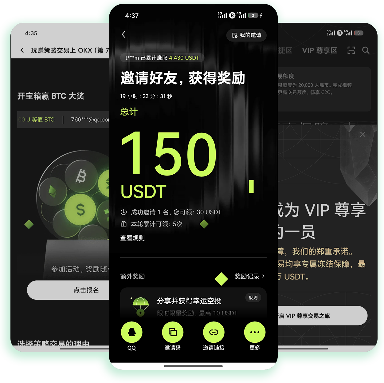 O易交易所官网 面向加密理财用户的高安全稳健收益服务站点